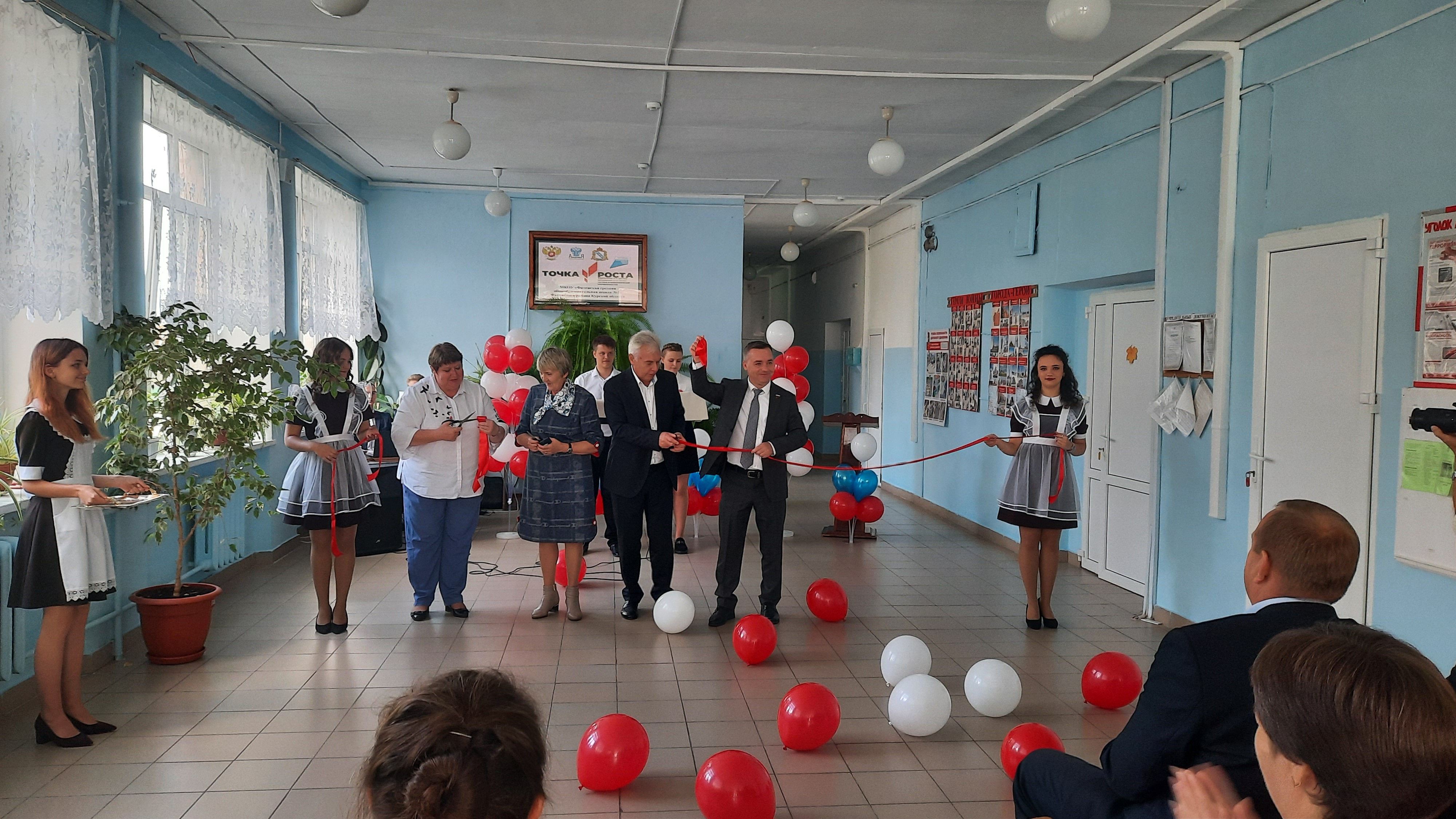 Открытие центра образования естественно-научной и технологической напавленностей &amp;quot;Точка роста&amp;quot;.