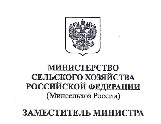 Лекции на  тему  Международные  аграрные  рынки и  внешнеэкономическая деятельность  в агропромышленном  комплексе.