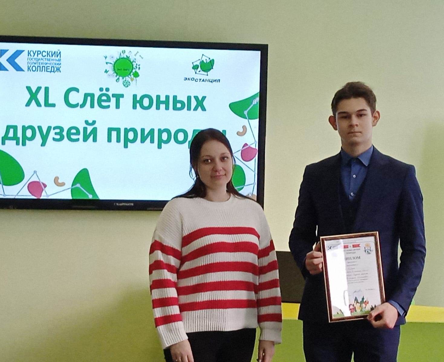 Поздравляем Плохих Кирилла!!!