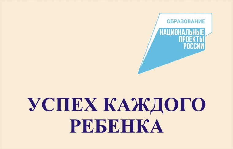 О завершении обучения по дополнительным программам.